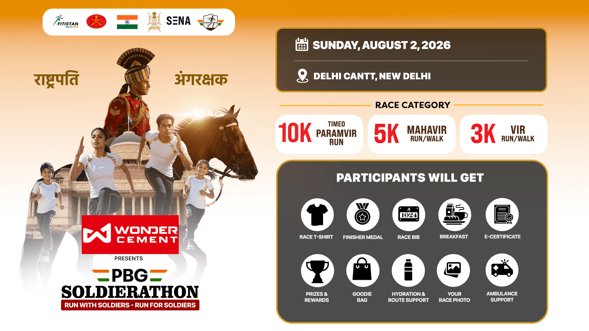 Wonder Cement PBG Soldierathon Delhi 2026.